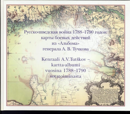 Kenraali A.V.Tut&scaron;kov -  kartta-albumi vuosina 1788-1790 sotatoiminnasta