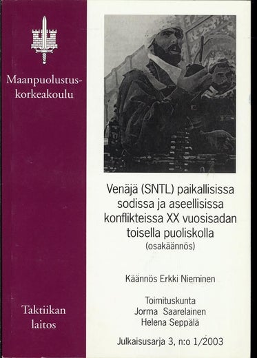 Ven&auml;j&auml; (SNTL) paikallisissa sodissa ja aseellisissa konflikteissa XX vuosisadan toisella puoliskolla